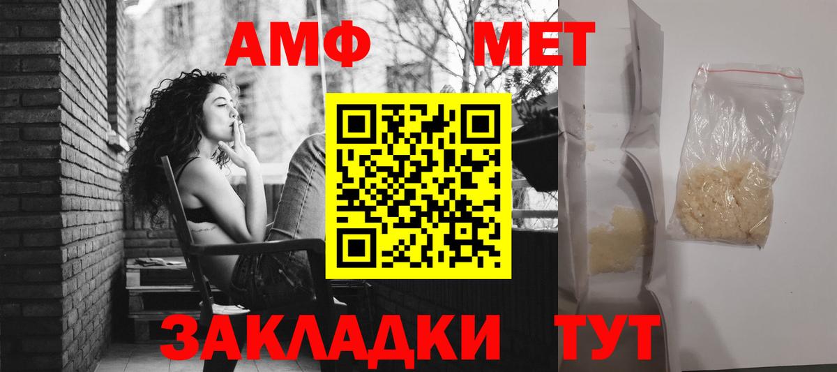 Меф мяу мяу Мурино