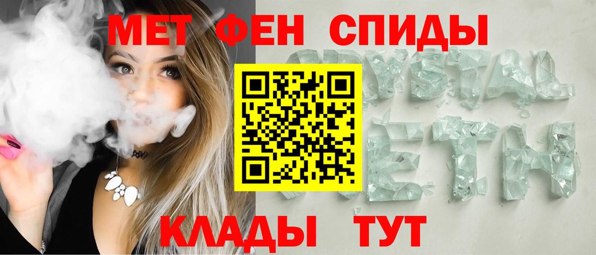 Мурино  Амфетамин  Амфетамин  Amphetamine Premium  Вход с VPN 