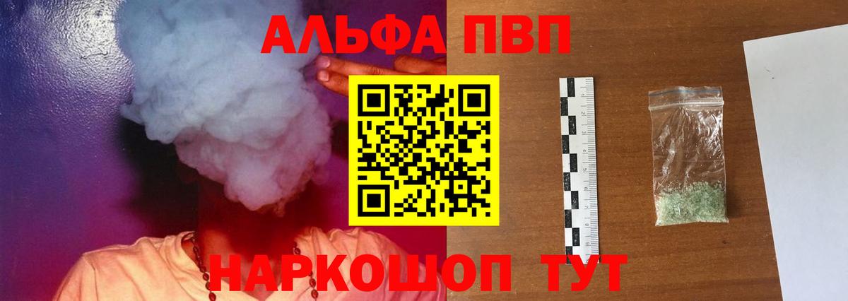 A-PVP мука Мурино