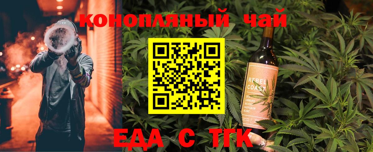 Мурино  Canna-Cookies конопля  Вход с VPN 