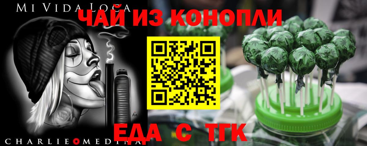 Меф МЯУ МЯУ кристаллы  ГАШ  Мурино  Конопля  Кокаин  Вход с VPN  Codein  Меф МЯУ МЯУ  А ПВП СК   ГАШИШ 