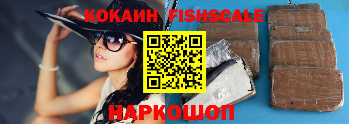 КОКАИН 99%  COCAIN  Мурино  Вход с VPN 