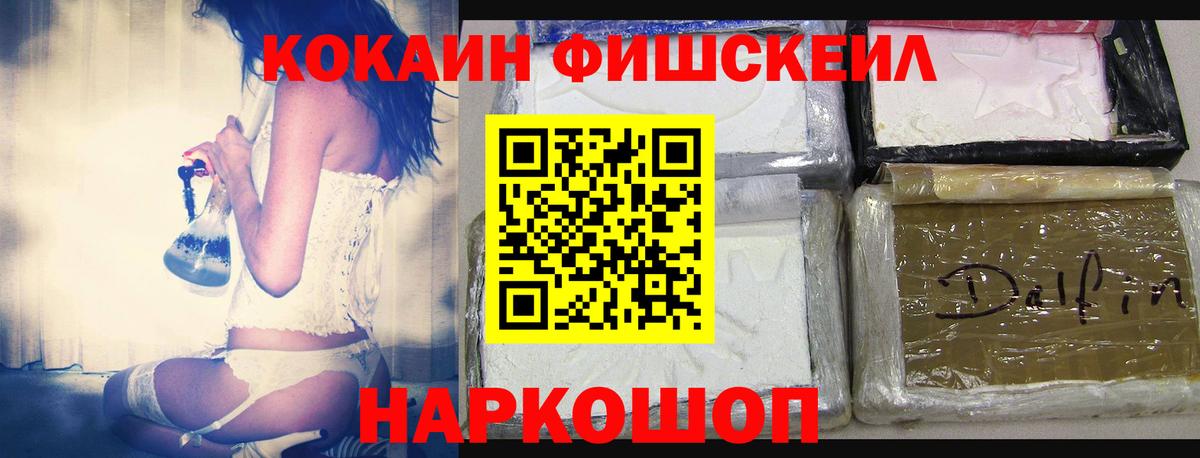 КОКАИН 99% Мурино