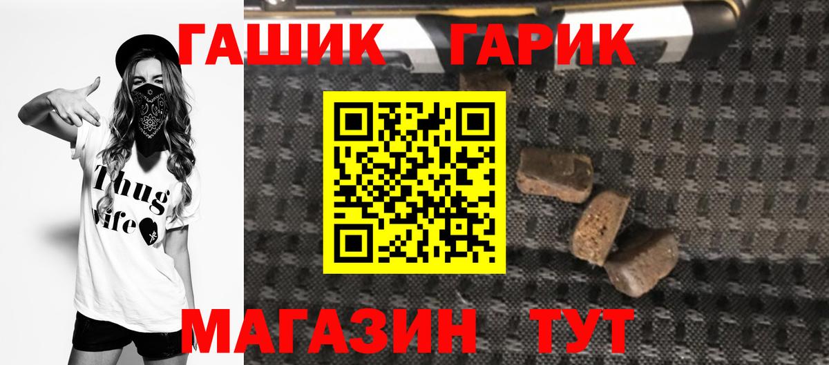 Гашиш  Вход с VPN  ГАШ 40% ТГК  Мурино  ГАШ гарик 