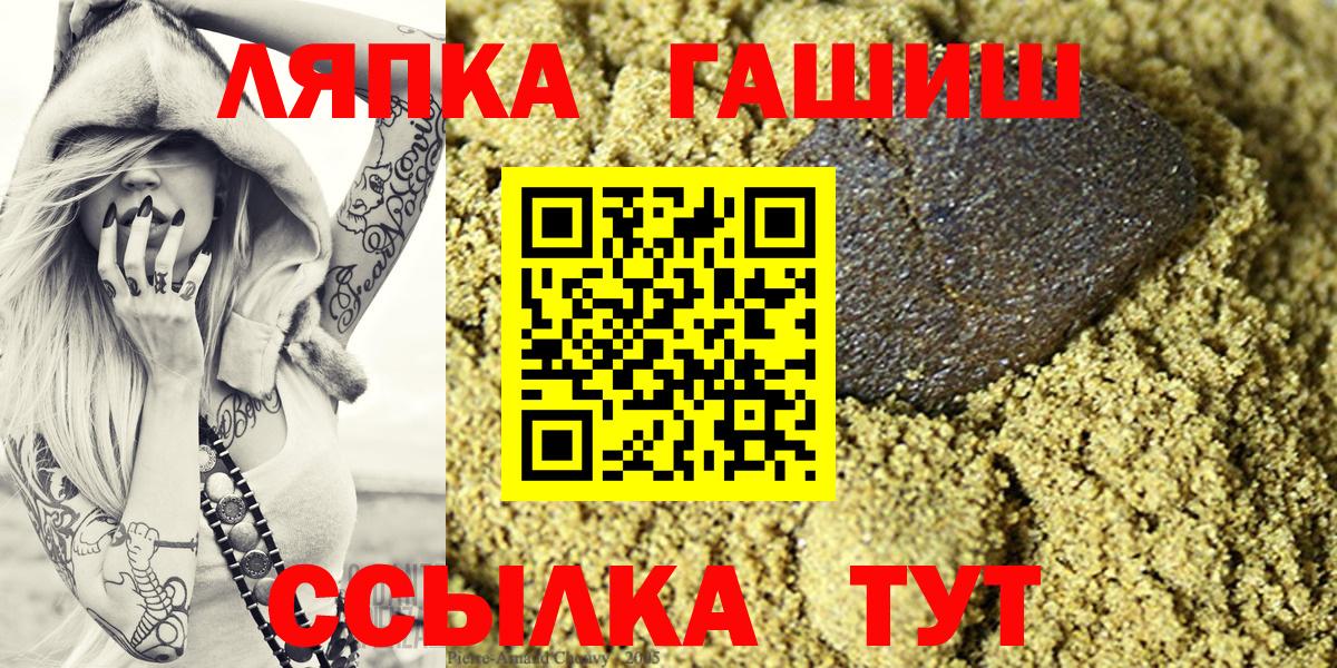 Гашиш хэш Мурино
