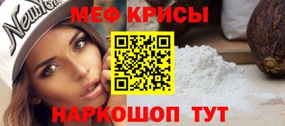 СК Татарск