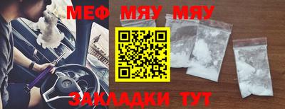 прущий лед Тула