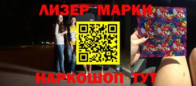 СК Татарск