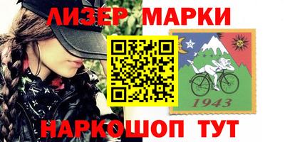 гашишное масло Тулун