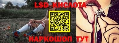 СК Татарск
