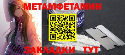 СК Татарск