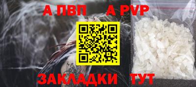 СК Татарск