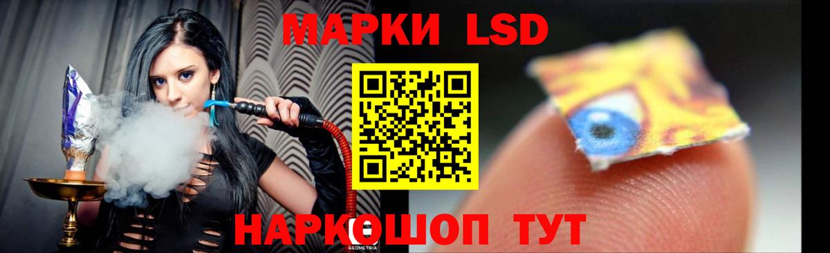 Мурино  ЛСД экстази  Вход с VPN  LSD-25 экстази ecstasy 