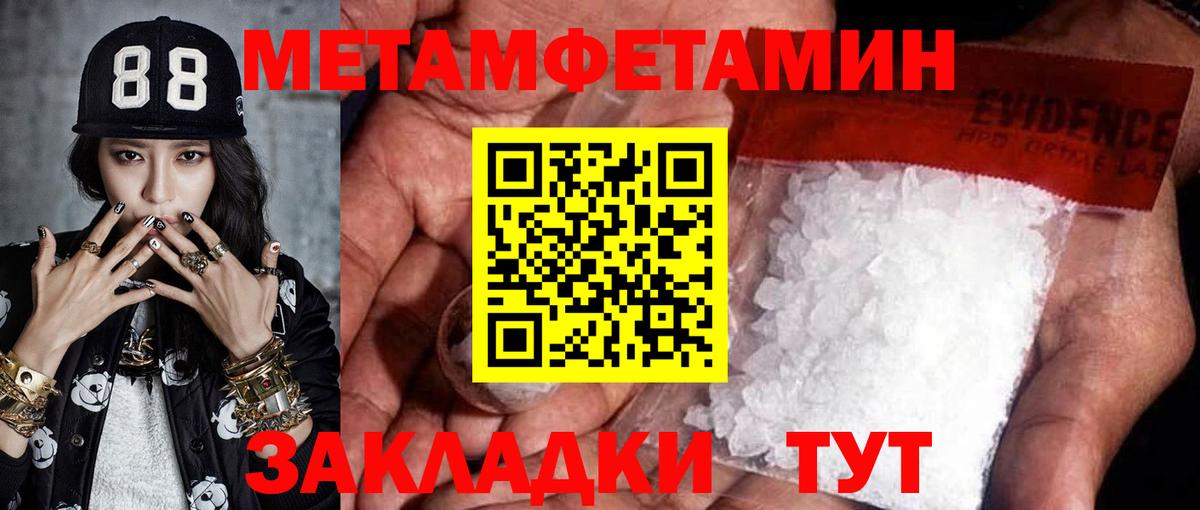 Мурино  Метамфетамин витя  Метамфетамин  Метамфетамин витя  Вход с VPN 