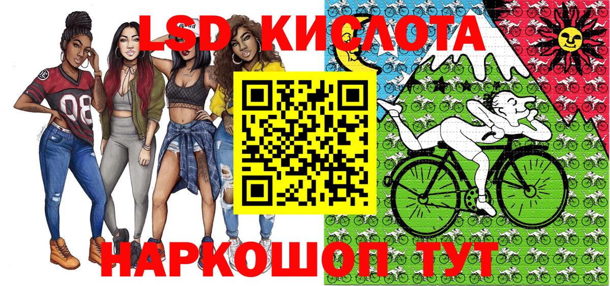 Марки NBOMe 1,8мг Мурино