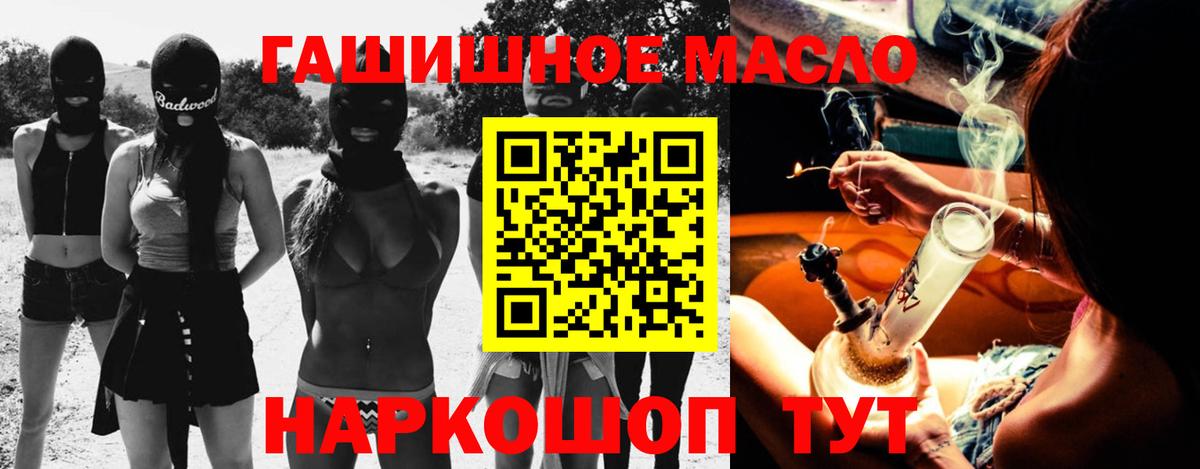 Дистиллят ТГК Wax  Вход с VPN  ТГК концентрат  Мурино 