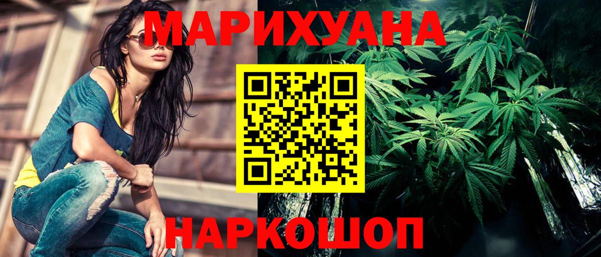 МАРИХУАНА ГИДРОПОН Мурино